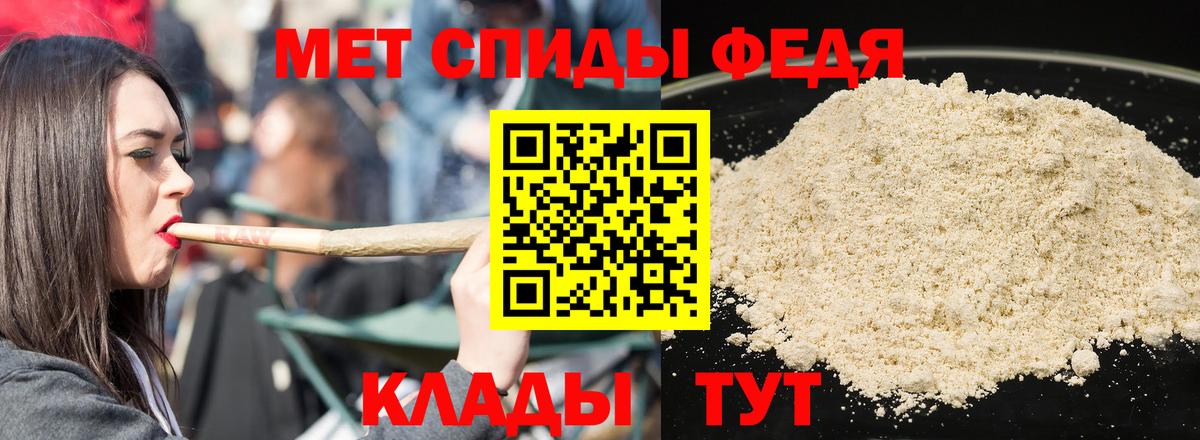 Amphetamine VHQ  Амфетамин  Сегежа  Вход с VPN  Амфетамин 