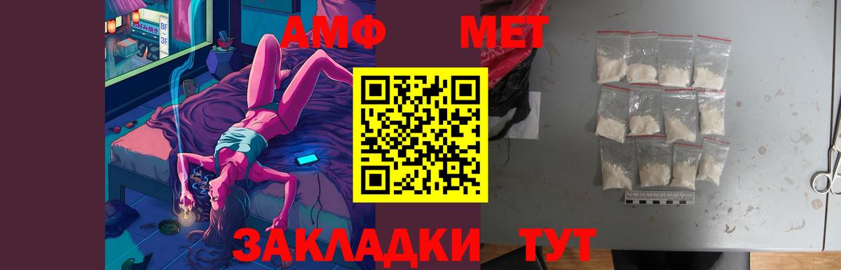 Amphetamine 98% Сегежа