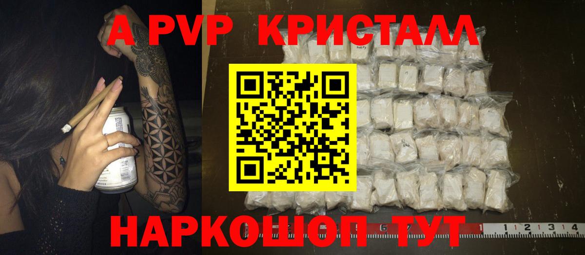 APVP мука  Вход с VPN  Сегежа  APVP мука 