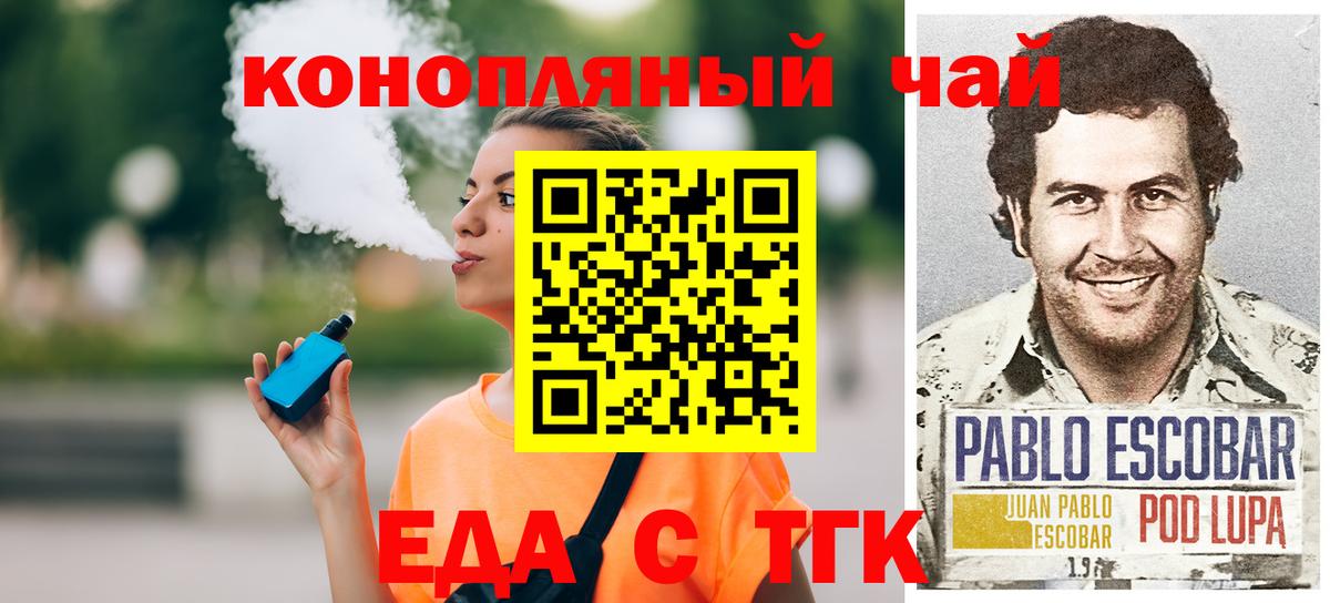 Canna-Cookies марихуана  Вход с VPN  Сегежа 