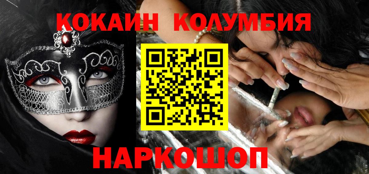 COCAIN 97% Сегежа