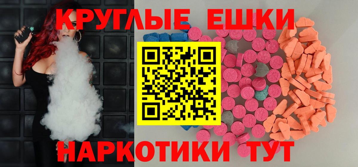 Ecstasy DUBAI  Ecstasy  Экстази Cube  Сегежа  Вход с VPN 