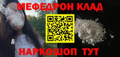 бошки Бугуруслан