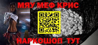 mdpv Бузулук