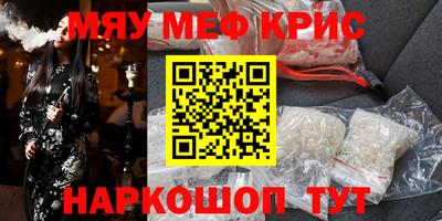 МДМА Будённовск