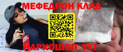 mdpv Бузулук