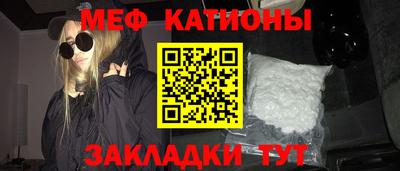 mdpv Бузулук