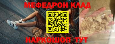 mdpv Бузулук