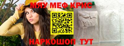 МДМА Будённовск