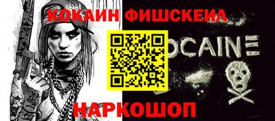 МДМА Будённовск