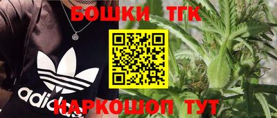 бошки Бугуруслан