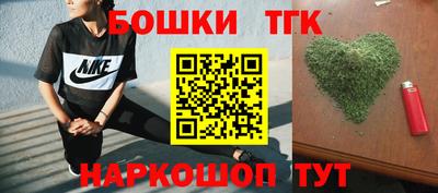 бошки Бугуруслан