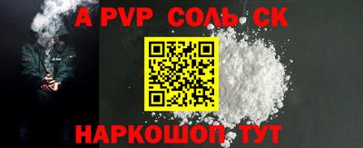 mdpv Бузулук