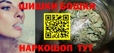 бошки Бугуруслан