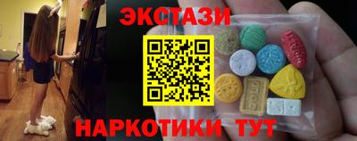 МДМА Будённовск