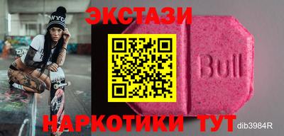 МДМА Будённовск