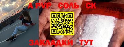 mdpv Бузулук