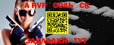 бошки Бугуруслан