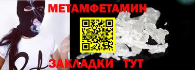 МДМА Будённовск