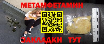 mdpv Бузулук