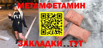 mdpv Бузулук