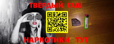 бошки Бугуруслан