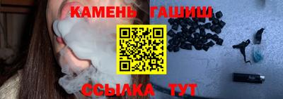 бошки Бугуруслан
