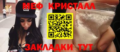 бошки Бугуруслан