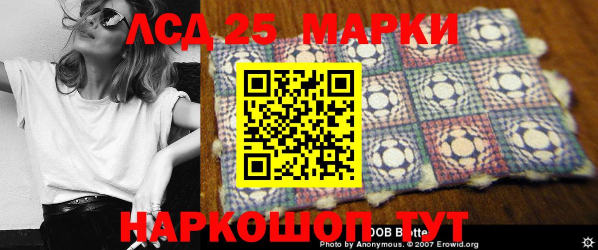 Сегежа  Лсд 25 экстази ecstasy  Лсд 25 экстази кислота  Вход с VPN 