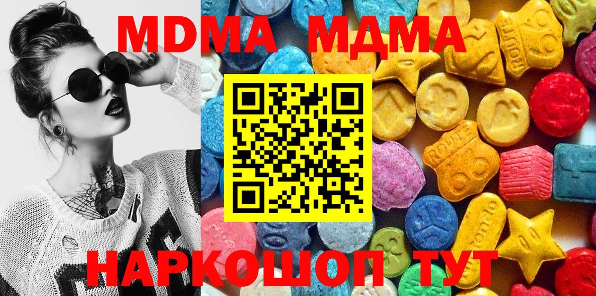 MDMA VHQ Сегежа