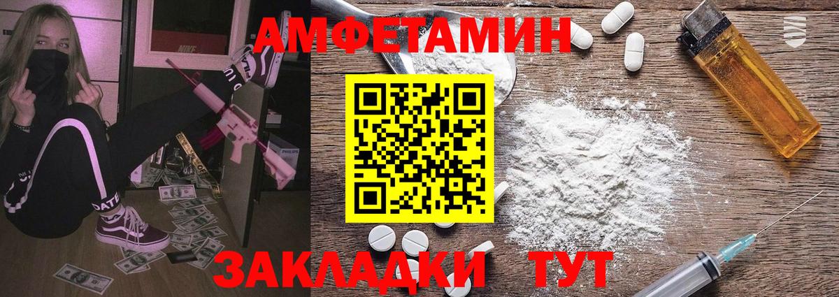 Сегежа  Метамфетамин кристалл  Вход с VPN  Первитин  Метамфетамин кристалл 