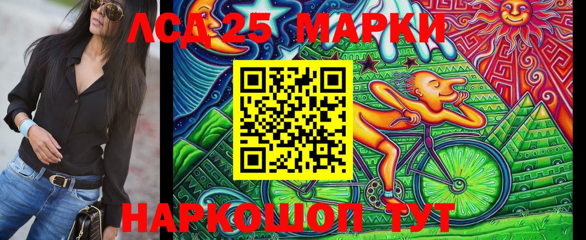 Сегежа  Марки N-bome 1500мкг  Вход с VPN 