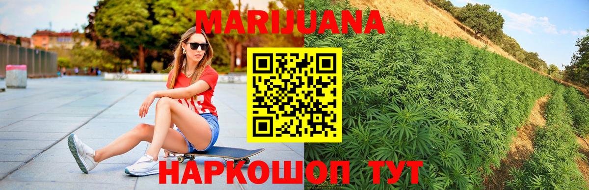 Марихуана SATIVA & INDICA Сегежа