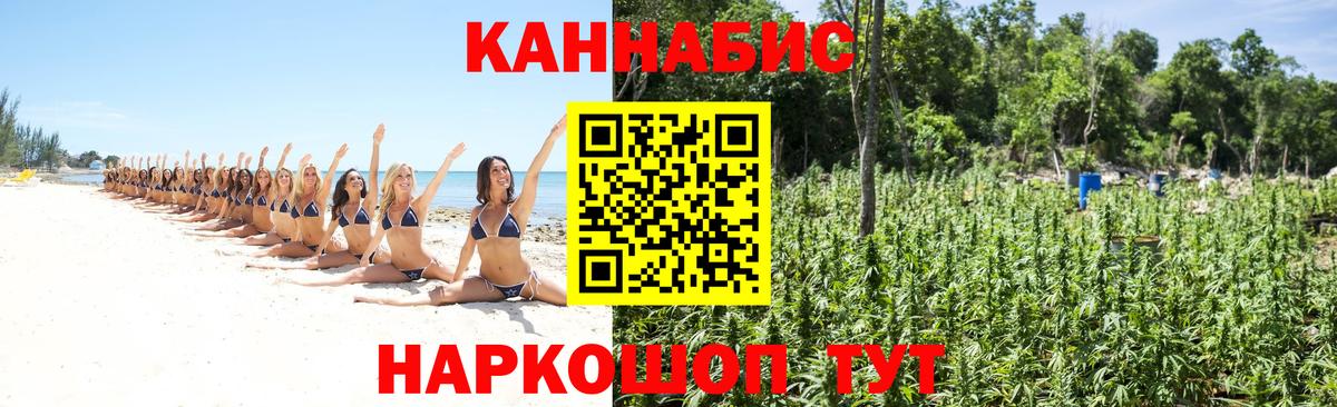 Конопля White Widow  Канабис Bruce Banner  МАРИХУАНА Amnesia  Сегежа  Вход с VPN 